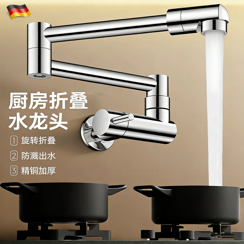 厨房精铜灶台龙头单冷入墙式加长