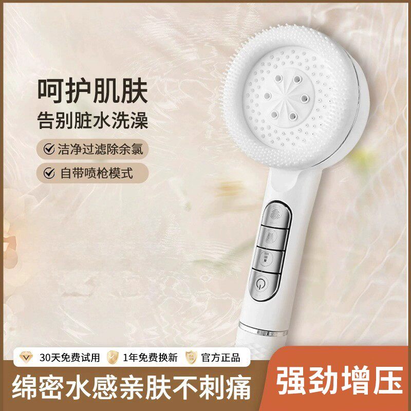 涡轮增压花洒喷头过滤加压淋浴头大出水浴室热水器洗澡莲蓬头套装