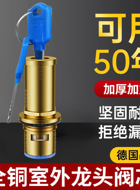 全铜带锁水龙头阀芯配件冷热快开三角阀防抗冻4分室外带钥匙通用