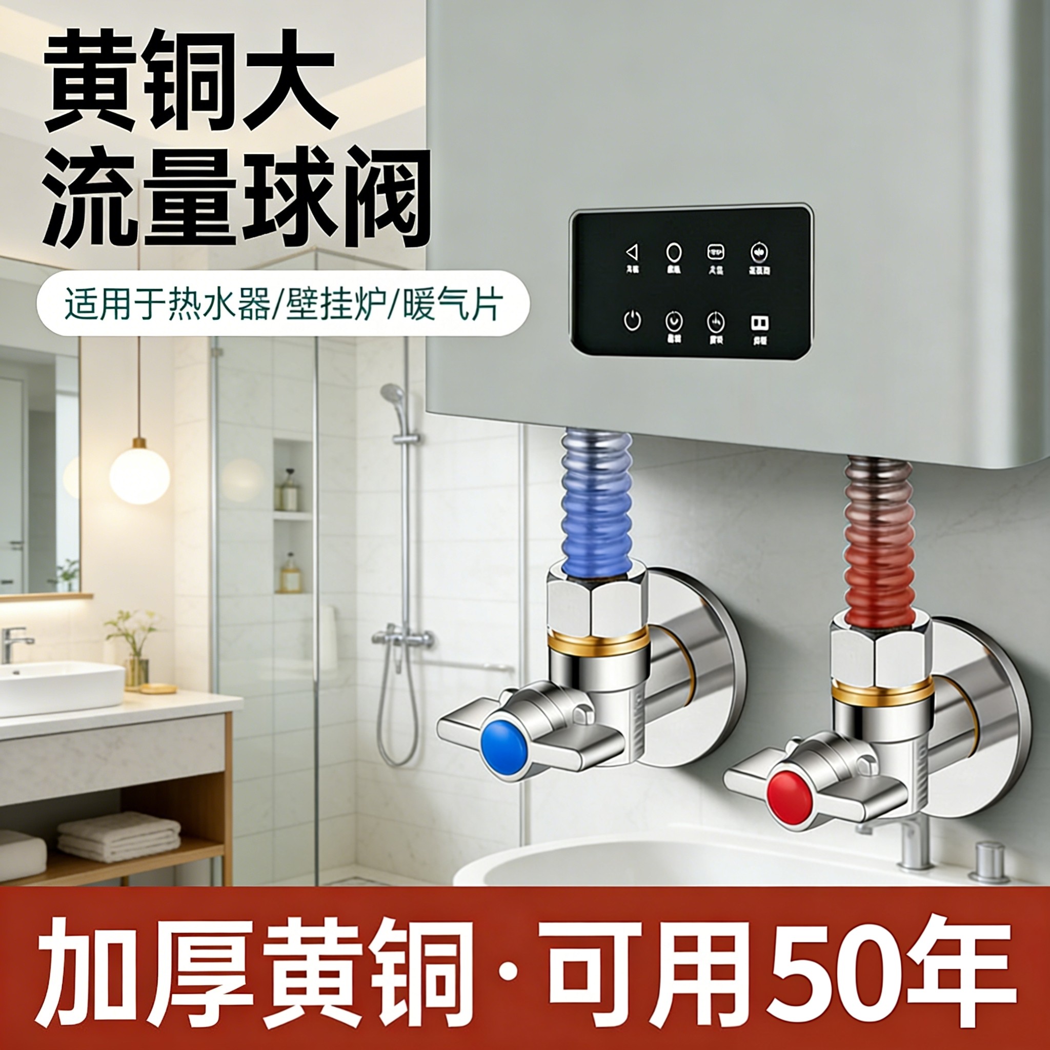 全铜角阀冷热水全开大流量球芯球阀4分热水器专用一进二出三角阀,家装主材,角阀,淘宝优惠券,粉丝福利购,淘宝优惠卷