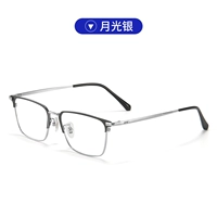 7699 темперамент черный серебро