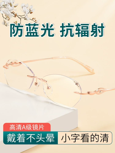 Безрамочные очки для чтения для женщин, анти-синий свет, очки высокой четкости для пожилых людей, элитный бренд, подлинный сверхлегкий модный официальный флагманский магазин
