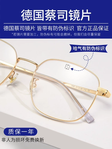 Очки для защиты от усталости синего света и радиационной близорукости для мужчин могут быть оснащены рецептурными золотыми оправами для глаз для просмотра мобильных телефонов для защиты глаз женщин.