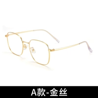 【Ultra Light β Titanium】 858 Золотая шелковая рама