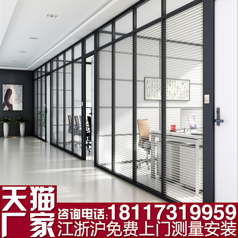 玻璃隔断墙 办公室钢化磨砂玻璃隔断铝合金百叶板式屏风 高隔断墙