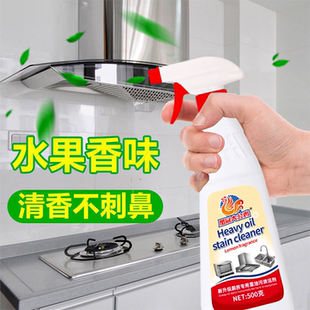 凤冠大公鸡油污净强力去油污去污剂清洁剂除重油污净 拍一发六