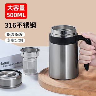 茶杯保温杯男士大容量2025新款简约带手柄办公室水杯茶水分离杯子