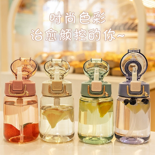 Летний портативный маленький милый высококачественный сексуальный пластиковый стакан со стаканом, 2023