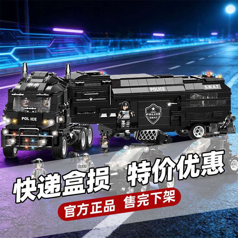 沃马积木军事特警车模型儿童赛车男孩玩具摆件压盒损清仓捡漏价,玩具/童车/益智/积木/模型,普通塑料积木,淘宝优惠券,粉丝福利购,淘宝优惠卷