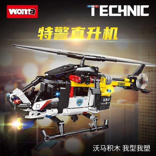 沃马益智儿童玩具飞机积木特警