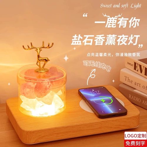 Беспроводная аромотерапия, диффузор, благовонный камень, атмосферный ночник, ночные колонки, bluetooth, долговременный эффект