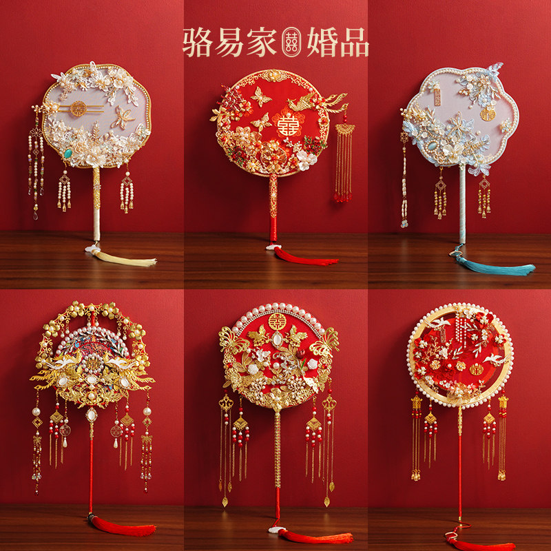 骆易家团扇新娘结婚「多款可选」婚礼秀禾扇高级感喜扇DIY材料包,家居饰品,工艺扇/团扇/喜扇/折扇,淘宝优惠券,粉丝福利购,淘宝优惠卷