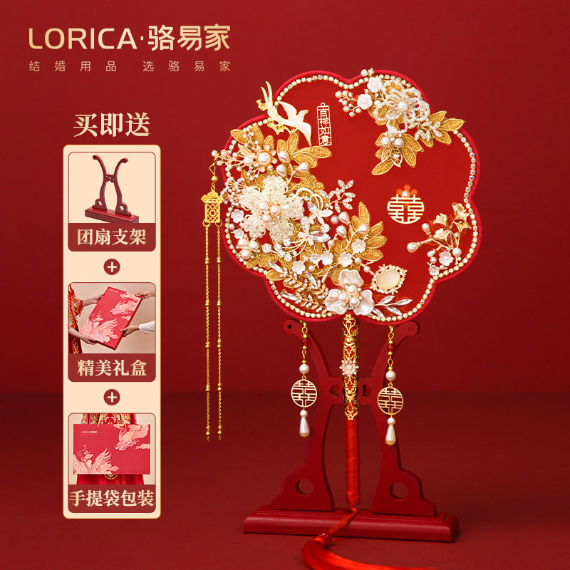 骆易家「金玉良缘」中式秀禾团扇新娘结婚手工diy材料包喜扇重工,家居饰品,工艺扇/团扇/喜扇/折扇,淘宝优惠券,粉丝福利购,淘宝优惠卷