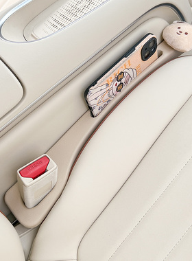 座椅缝隙塞条汽车夹缝防漏防掉储物新款车载好物内饰用品收纳盒袋