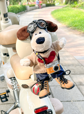 可爱掌门狗公仔汽车车载后备箱玩偶摩托电动车头尾部摆件装饰贴