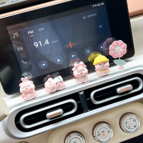 可爱小猪猪车载摆件中控台装饰品