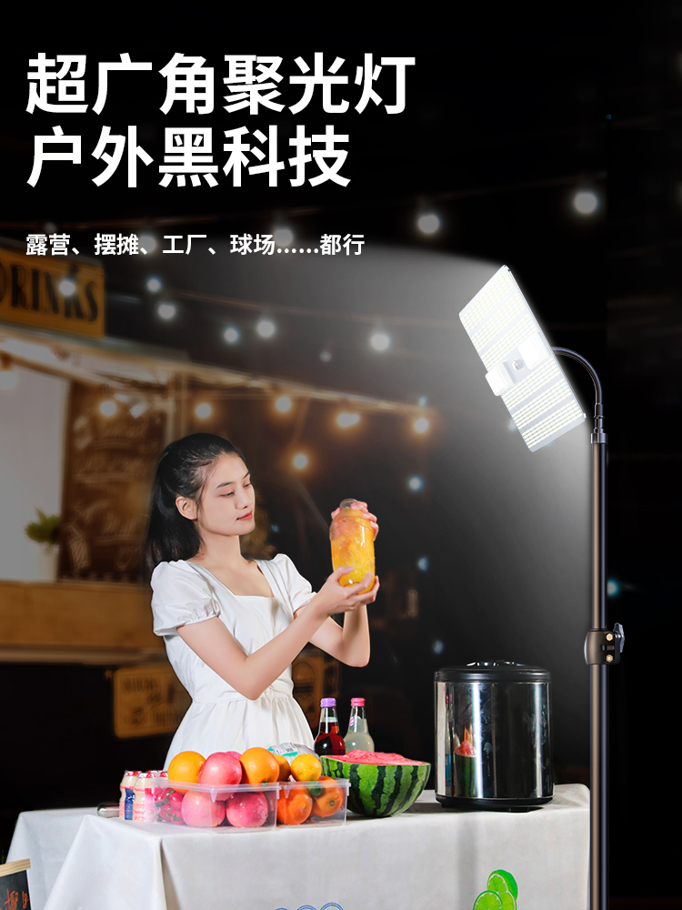 超亮12v灯led灯地摊夜市灯充电摆摊专用照明灯应急电瓶户外露营灯