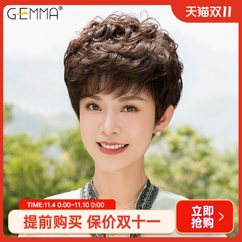 假发女短发短卷发中老年女士妈妈卷发假发真发全真人发全头套怎么看?