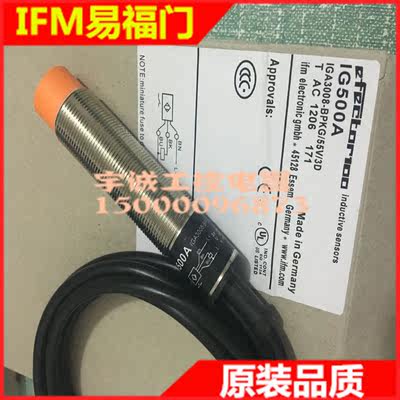 全新易福门IFM原装品质接近开关IG500A IGA3008-BPKG/55V/3D