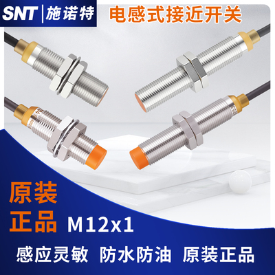 IFM检测金属感应传感器接近开关
