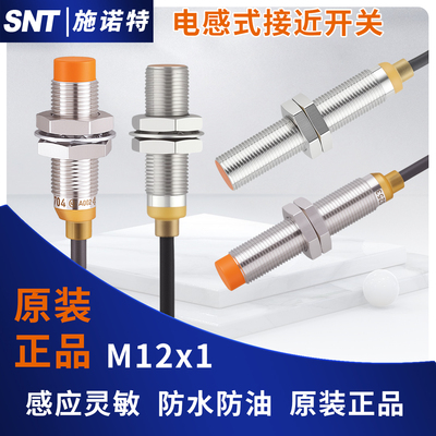 接近开关IFS253705710传感器