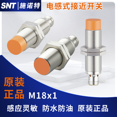 IFM易福门款接近开关IGS204232