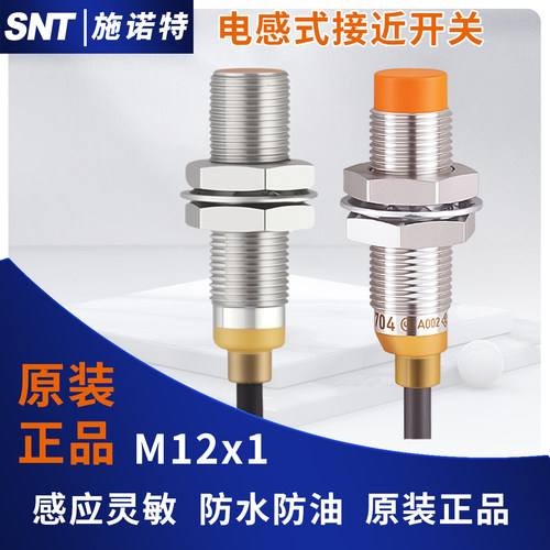 传感器IFS703IFM接近开关