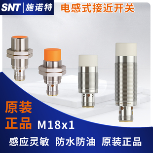 IFM同款接近开关IGS207 237 252 280 288 289 291 293金属传感器