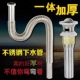 洗脸盆下水管下水器面盆洗手盆台盆洗手池防臭排水管加厚不锈钢