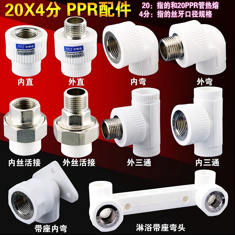 加厚三通弯头水传芳全铜螺纹