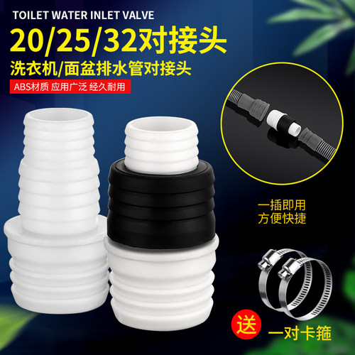 一插即用，连接紧密，不易脱落