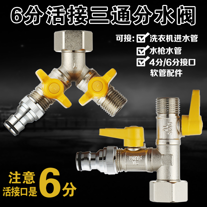 黄铜加厚 坚固耐用
