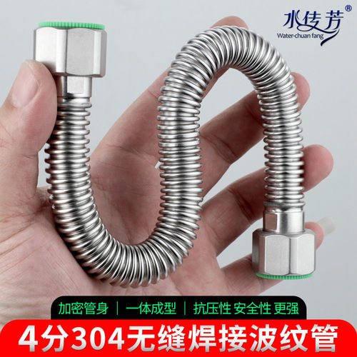 不锈钢波纹管热水器金属防爆