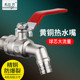 全铜热水咀球阀 弯头水嘴球芯热水龙头快开4分6分 暖气排水放水阀