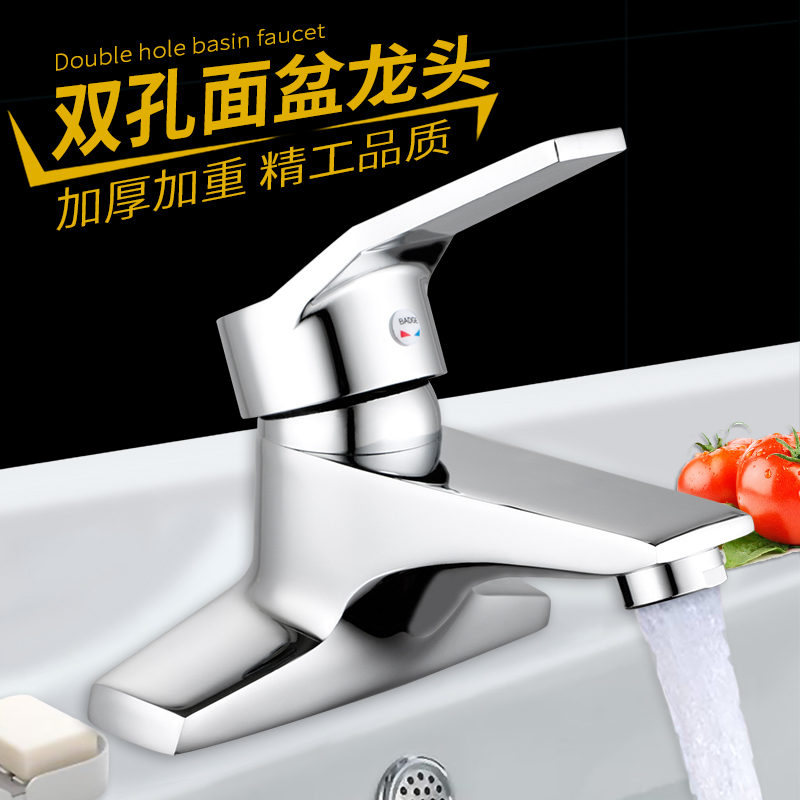 水传芳双孔全铜冷热二联水龙头