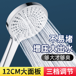 卫浴室热水器淋雨沐浴洗澡加压莲蓬头 增压花洒喷头大面板家用套装