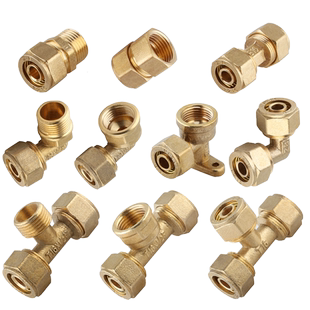 太阳能热水器1216铝塑管配件铜接头内牙外牙等径弯头直接三通管件