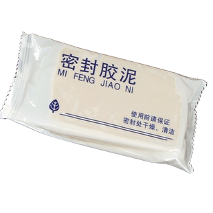 空调胶泥空调洞堵泥空调孔橡皮泥空调堵洞密封胶泥补墙洞下水管道
