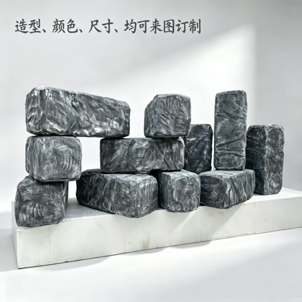 泡沫仿真石头高密度假山造景道具庭院舞台影视橱窗婚庆定制景观石