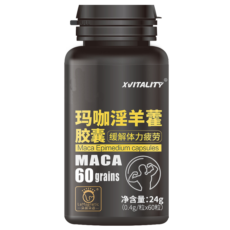 发8瓶玛咖片正品玛卡精片一夜口服正品成人八次非男性用品