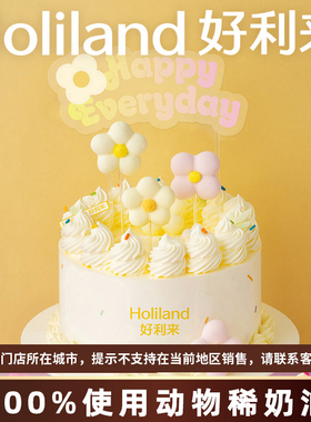 好利来花花生日蛋糕朵朵情歌动物奶油蛋糕同城配送
