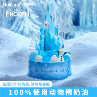 好利来×迪士尼冰雪奇缘系列冰之魔法动物奶油生日蛋糕同城配送