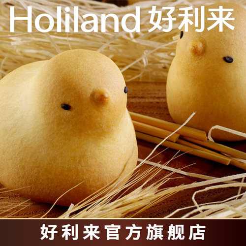 好利来小鸡仔传统糕点点心