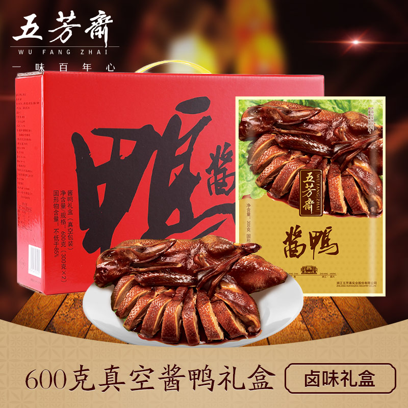 Î巼ի±ζ˽·¿²Ë300g*2½´Ñ¼°åѼÊìʳ¿ª´ü¼´Ê³½´Ñ¼ÀñºÐ Äê»õÀñºÐ