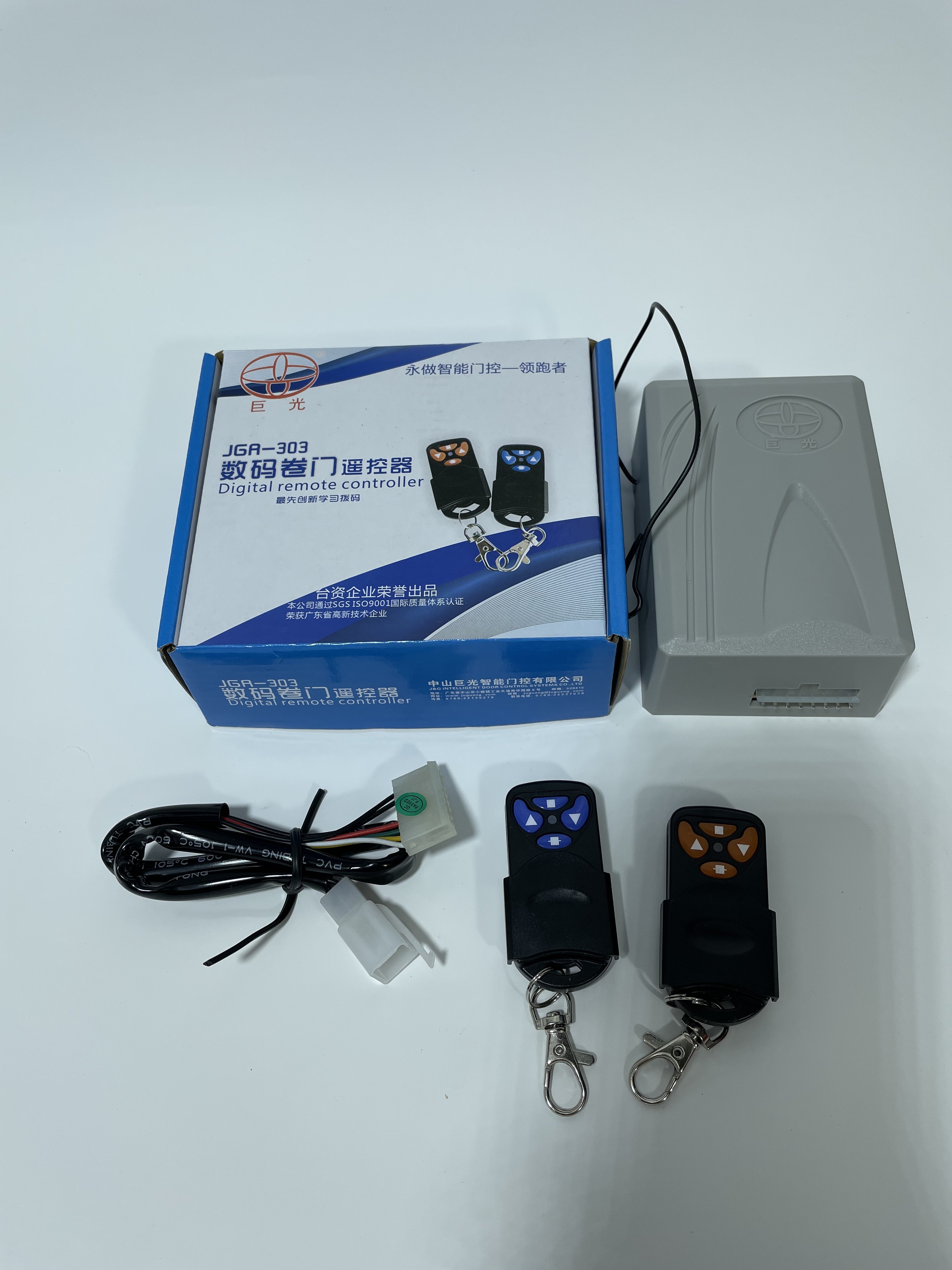 巨光数码卷帘 遥控器 JGR-303 车库门遥控器