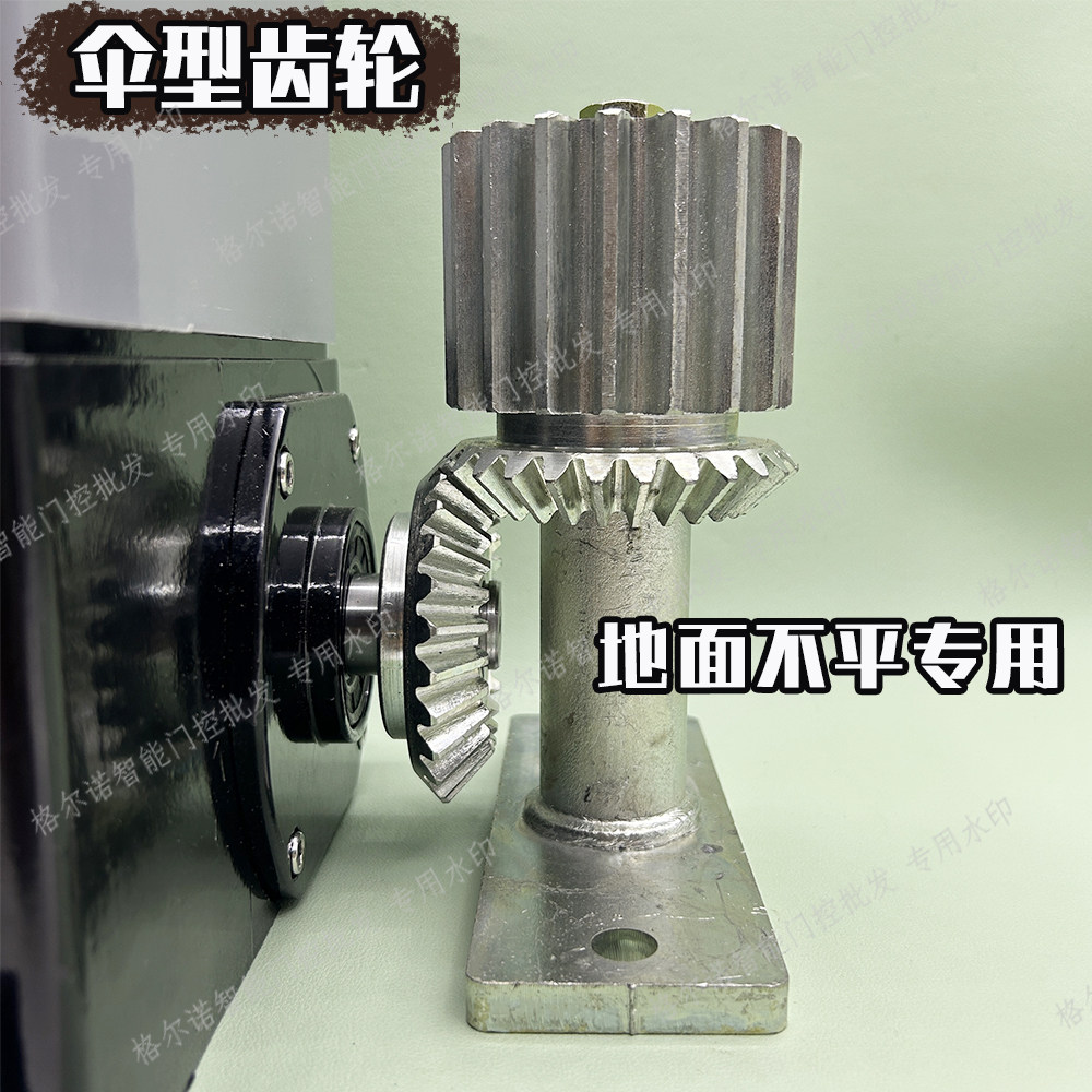 平移齿条机伞型齿轮一套工具门窗控制器通用配件维修工具