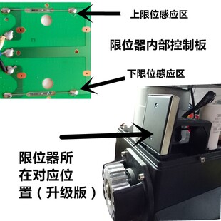 欧赛斯顿电动平移门配件限位器感应开关行程开关恒达限位开关限位