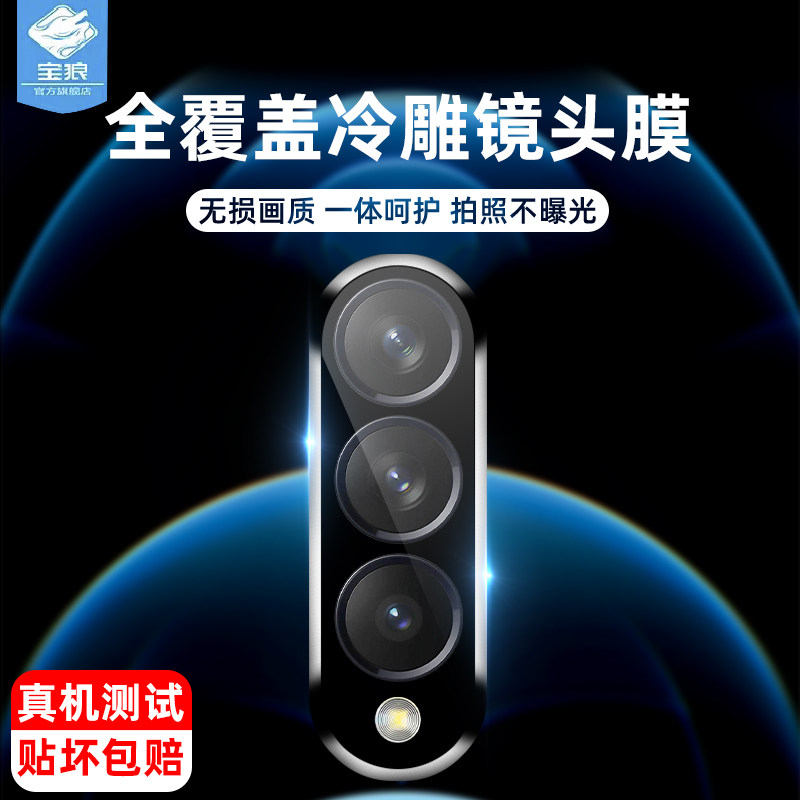 适用于三星zfold3镜头膜w22全包贴合F9260防刮花高清w21摄像头圈F7110抗摔金属框zflip3后置相机保贴膜zfold2