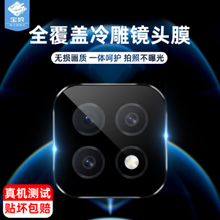 oppoa32镜头膜a33全贴合a53防摔摄像头膜a73抗指纹a52/a72/a92高清f17/17pro后相机圈a93镜头金属框保护膜4g