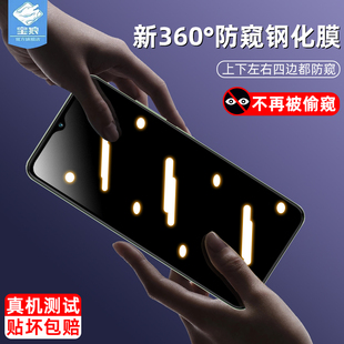 传音itelpower55防窥膜全屏覆盖贴合抗摔P661N防偷窥钢化膜满版itelp55抗蓝光玻璃膜传音itelp55手机屏保贴膜